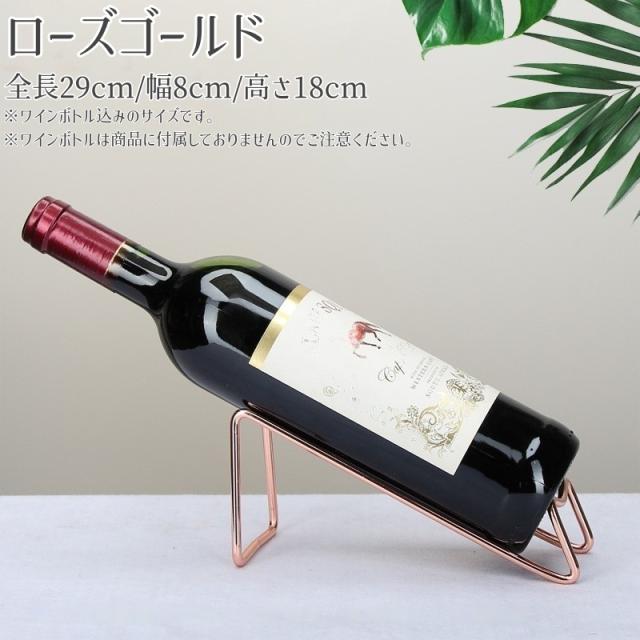 送料無料 アウトレット ワイン スタンド ラック ボトル ラック スタンド 楽天市場】送料無料 ワインラック ワインホルダー ワイン