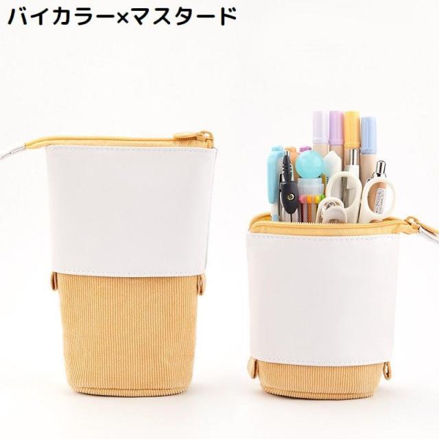 ペンケース ペンスタンド 自立 2WAY ペンポーチ ペン立て 筆箱