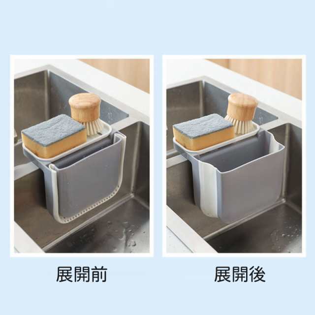 三角コーナー 食器用スポンジ トップ 水切り籠