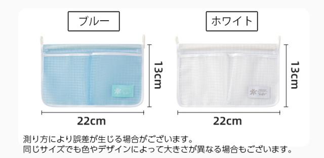 小物収納 リビング収納 ドアポケット 収納袋 小物入れ 収納ラック ホワイト 冷蔵庫収納バッグ 2個セット 収納ポケット 小物入れ ドア