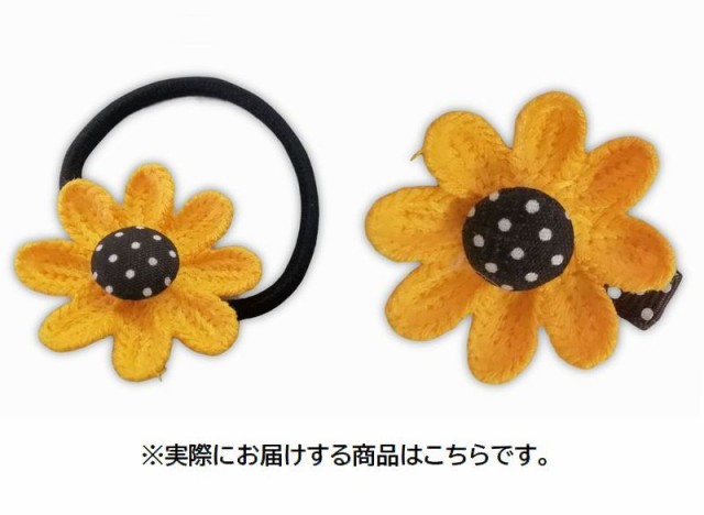 ヘアクリップ ヘアゴム 単品 子供用 キッズ ヘアアクセサリー