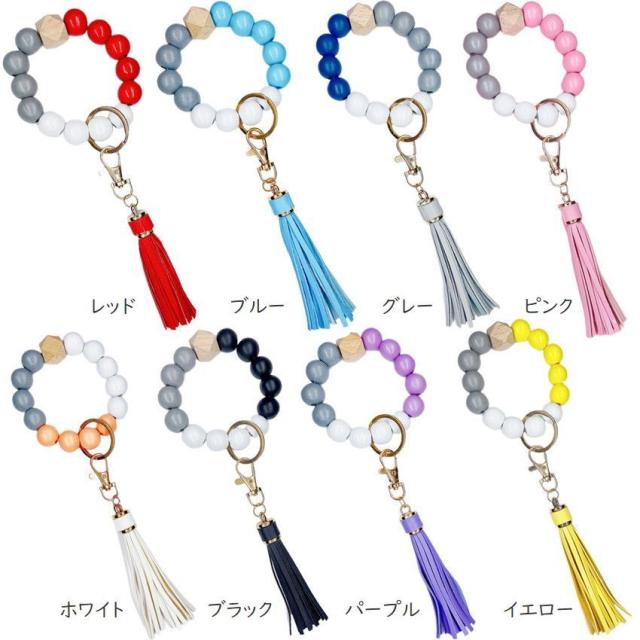 ビーズブレスレット タッセル付 キーリング キーホルダー バッグ