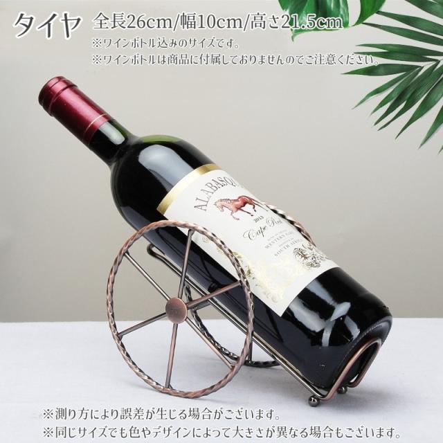 送料無料 アウトレット ワイン スタンド ラック ボトル ラック スタンド 楽天市場】【2個セット】ワインラック クリア 1本用 2本用 3本用