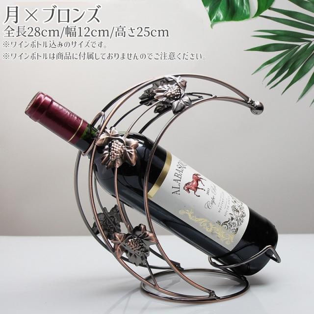 ワインラック imgrc0079555462.jpg