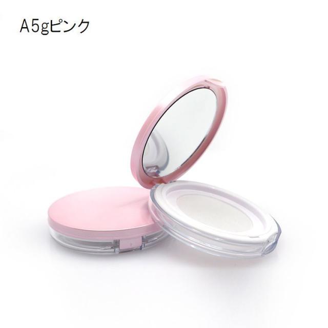 ピンク 合成皮革 フェイスパウダーケース 空ルースパウダーケース赤面収納容器タルカムパウダージャー20g