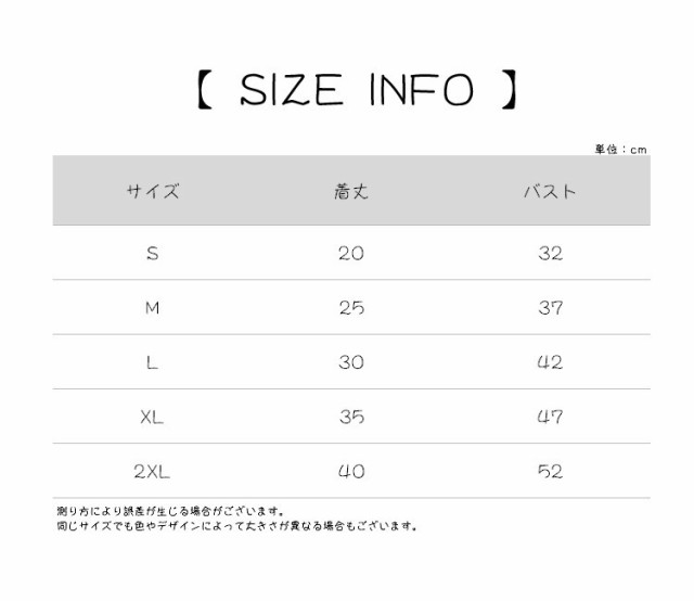 ペット用 販売 チョッキ