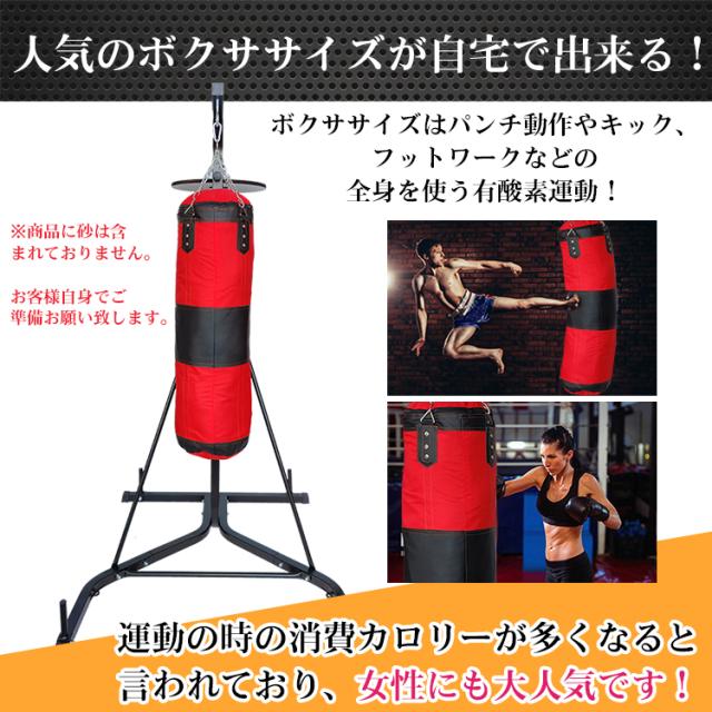 サンドバッグスタンド　サンドバッグ　スピードボール　パンチングボール付き 楽天市場】【送料無料】サンドバッグスタンド サンドバッグ スタンド
