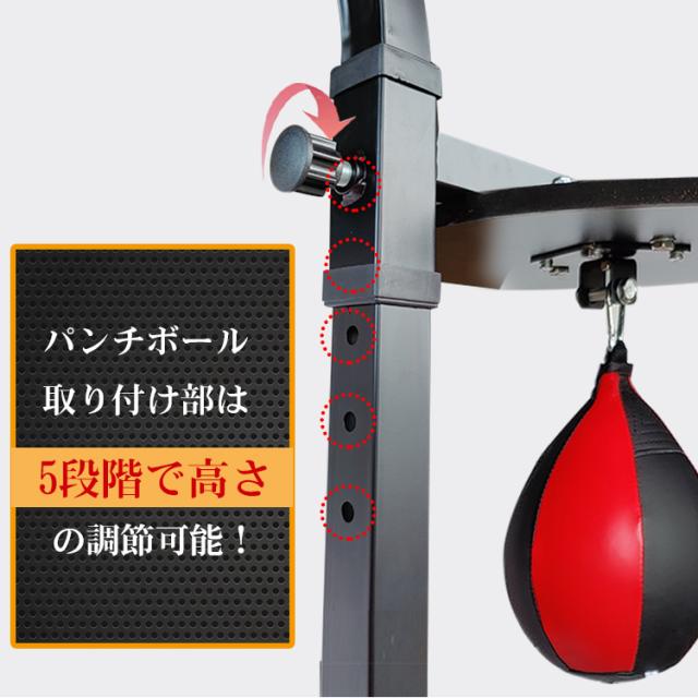 サンドバックスタンド サンドバッグ付き パンチングボール付き