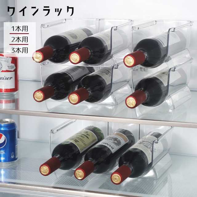 ワインラック ワインボトルホルダー ワインケース ワイン ワインラック ワインボトルホルダー ワインケース ワイン