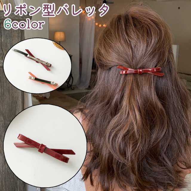 バレッタ レディース 女性 大人 ヘアアクセサリー リボン型 赤 ピンク