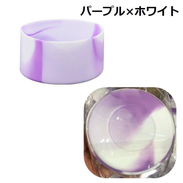 水筒底カバー ボトル底カバー 水筒用パーツ 保護カバー 底