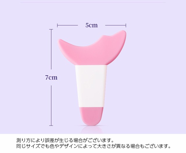 マスカラガード まつ毛メイク用 アイシャドウシールド 補助 ...