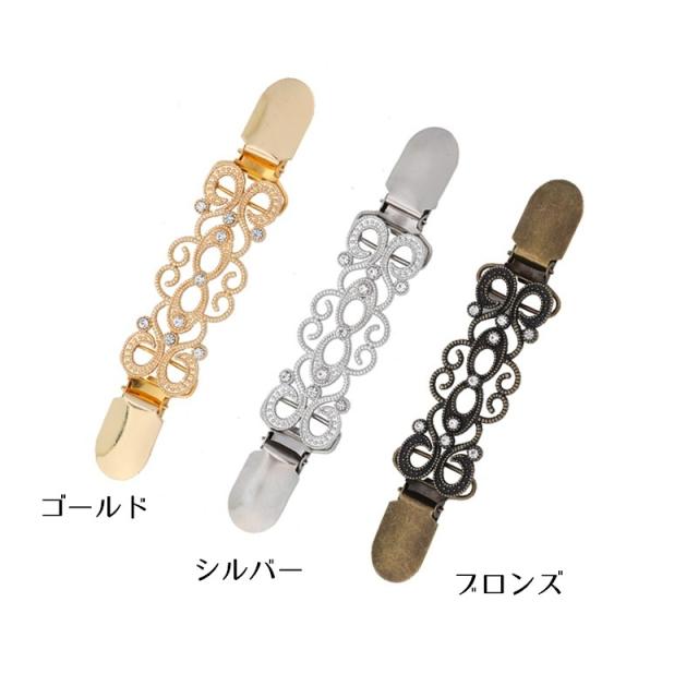 クラシカ　KLASICA ストールピン　ストールクリップ 日本最大のブランド クラシカ KLASICA ストールピン ストール