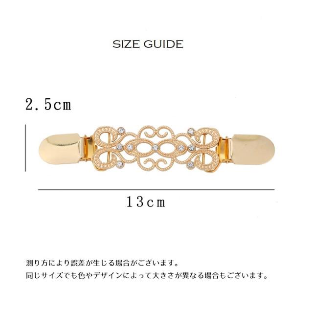 クラシカ　KLASICA ストールピン　ストールクリップ クラシカ KLASICA ストールピン ストールクリップ