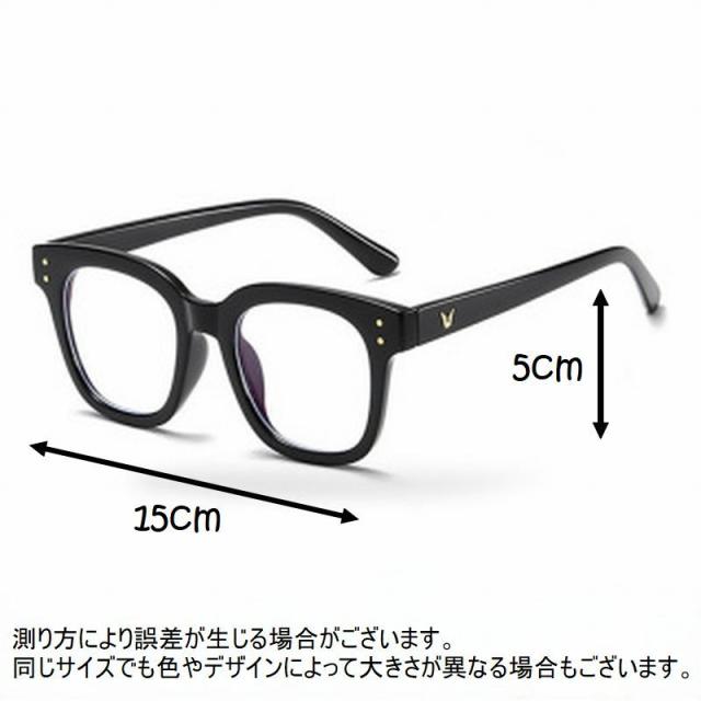 伊達メガネ ファッションメガネ 男女兼用 レディース メンズ