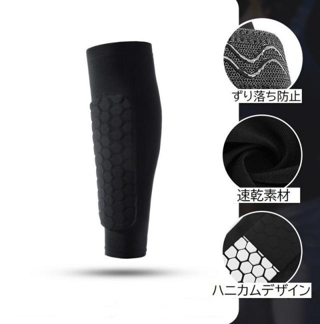 シンガード 両足同じ 片足分 レガース すねあて 脛当て 大人用 男女