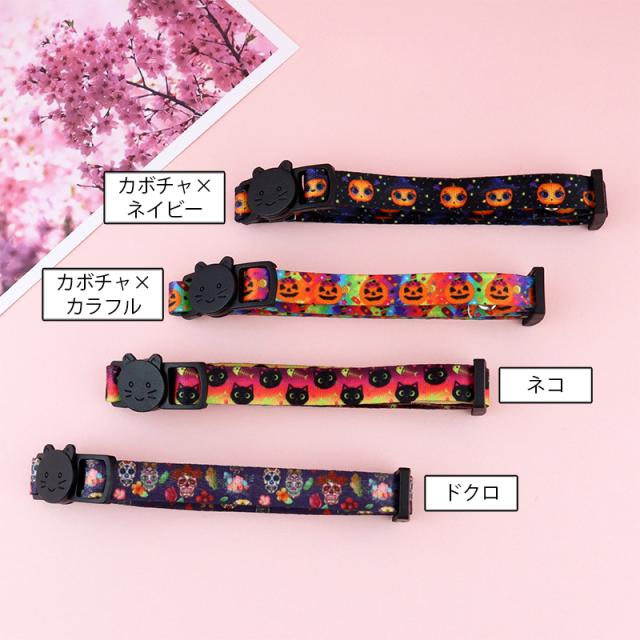 ハロウィン❤光るブレスレット 6種類セット 腕 クモ かぼちゃ ドクロ ネコ 20240918150332_1.jpg
