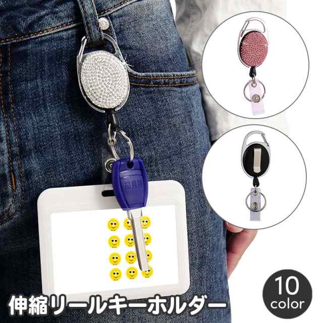 花キラキラコードリールキーホルダーチャーム 安い