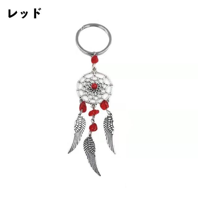 フェザーデザインチャーム໒꒱✨K. キーホルダー ドリームキャッチャー キーリング 魔除け 幸運アイテム
