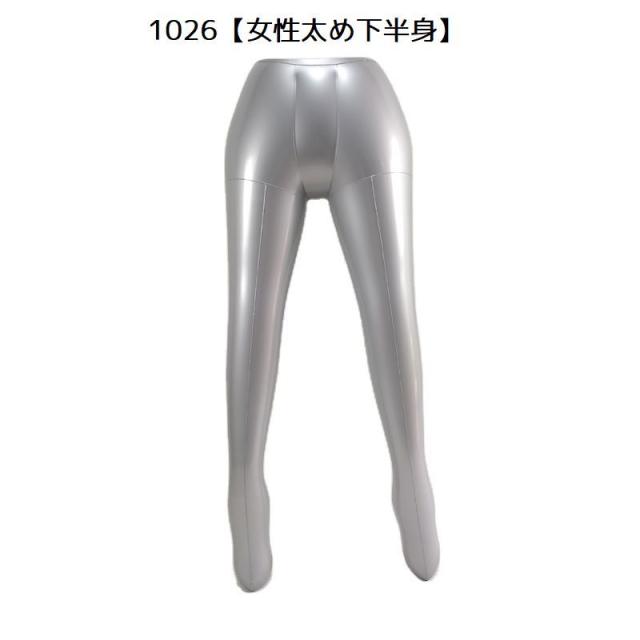 トルソー　女性型　男性型　上半身　男女セット売り　男女マネキン 楽天市場】送料無料 マネキン エアーマネキン トルソー エアー