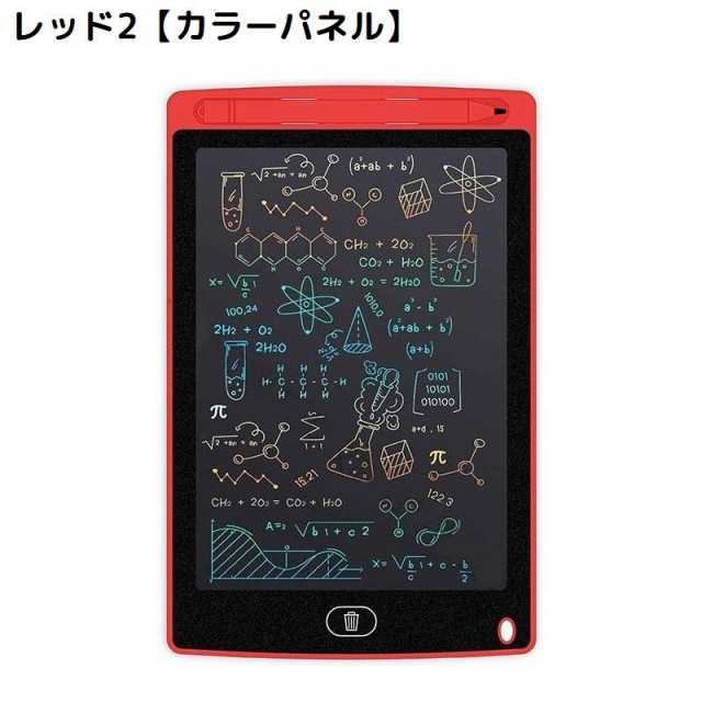 デジタルメモ 電子メモパッド お絵かきボード タブレット LCD液晶