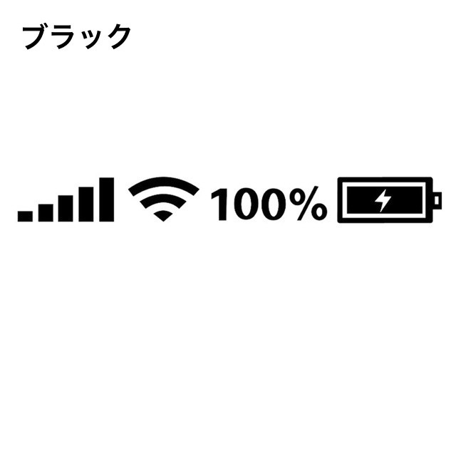 au wi fi 安い ステッカー