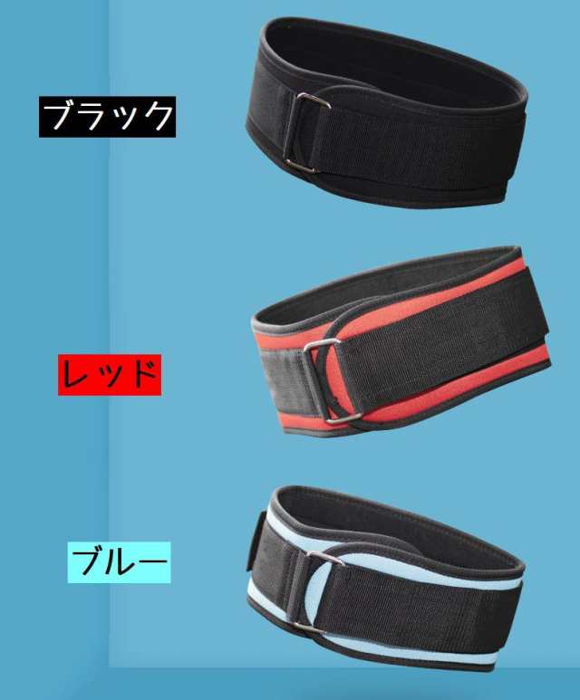 トレーニングベルト パワーベルト ウェイトトレーニング