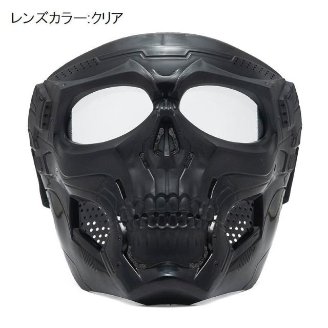 スカルマスク サバイバルゲーム レア 未使用 ゴーグル Amazon | KENTO ショップ 選べる14種類 サバイバル ゲーム 用