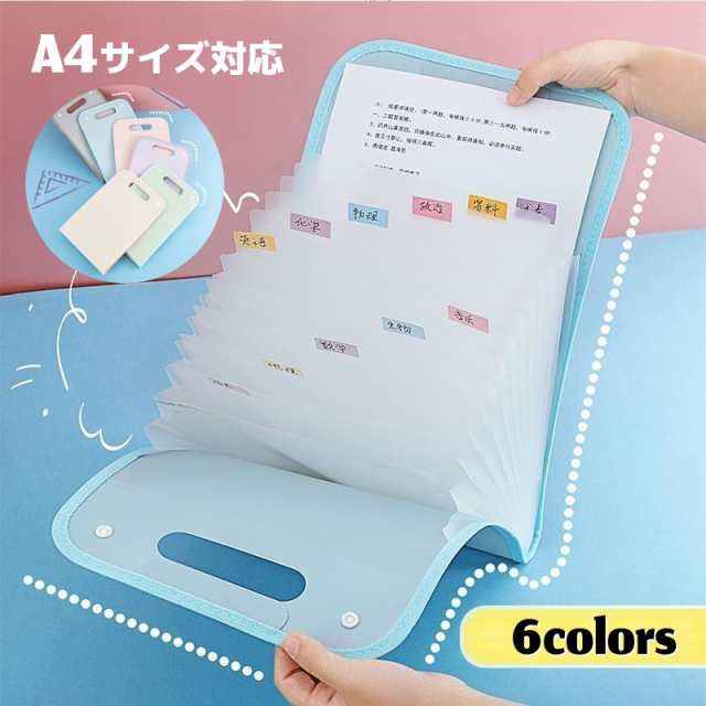 ファイルケース バインダーファイルバッグ 文具 バインダー 書類