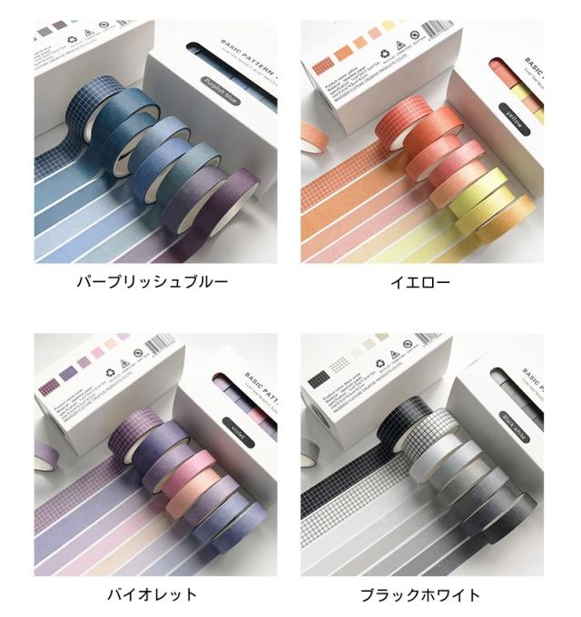 マスキングテープまとめ売りAセット 000000001829.jpg