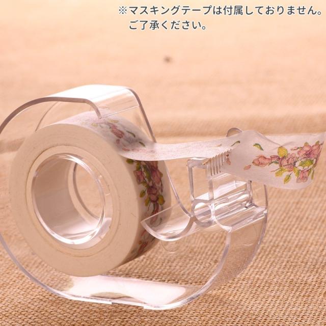 テープカッター テープディスペンサー 文房具 文具 マスキング