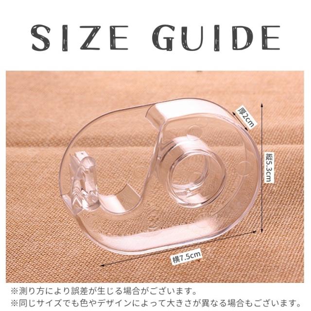 テープディスペンサー　テープカッター　ポストモダン ミッドセンチュリー テープディスペンサー テープカッター ポストモダン ミッド