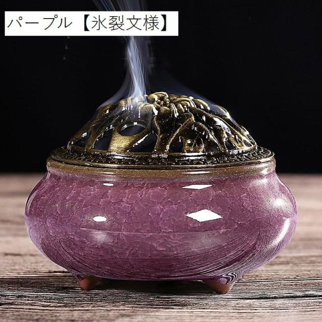 香炉 蓋付き おしゃれ 丸型 陶器 セラミックス インセンス