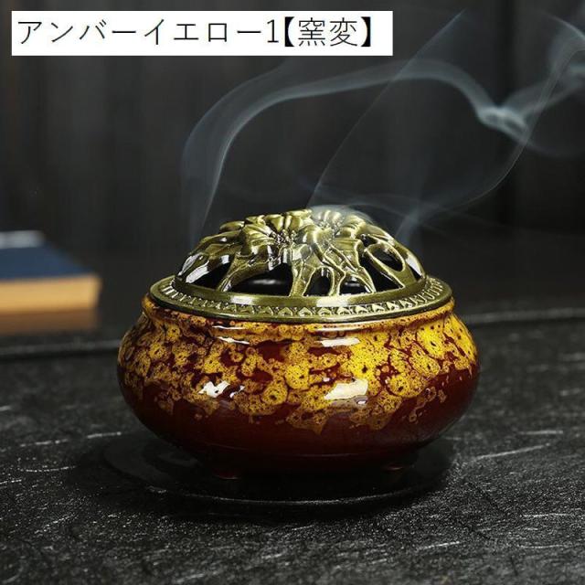 香炉 蓋付き おしゃれ 丸型 陶器 セラミックス インセンス