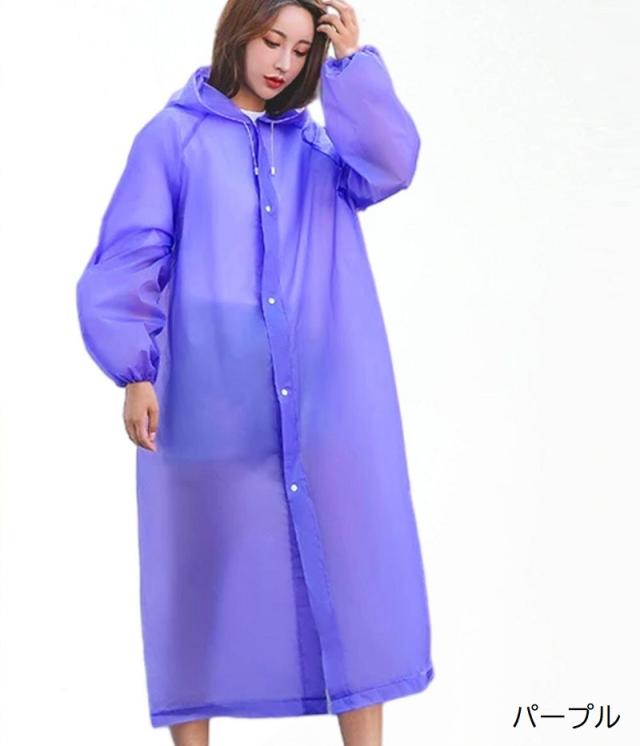 レインコート フード付き カッパ 雨具 レインウェア 男女兼用