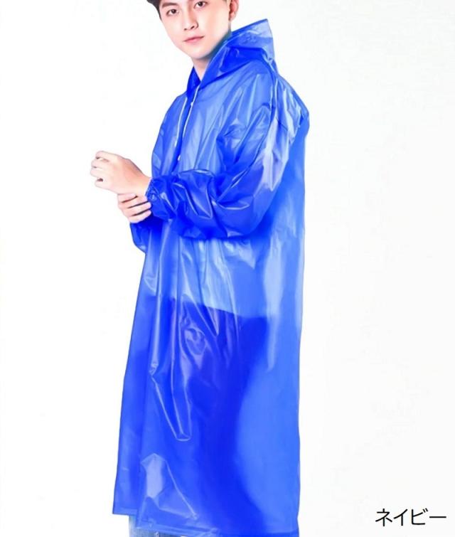 FINAL HOME 透明 レインコート フード付き