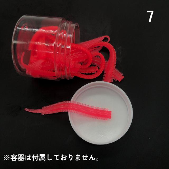 ソフトルアー・ワームセット 20個以上 ソフトルアー・ワームセット 20