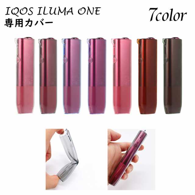 IQOSカバー IQOSケース アイコス イルマワン iCOS ILUMA ONE