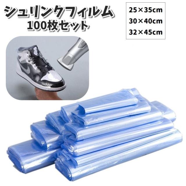 2セット 【ラッピングにも】 100 クリアプラスチック 保護LP スリーブ 2セット 【ラッピングにも】 100 クリアプラスチック 保護LP