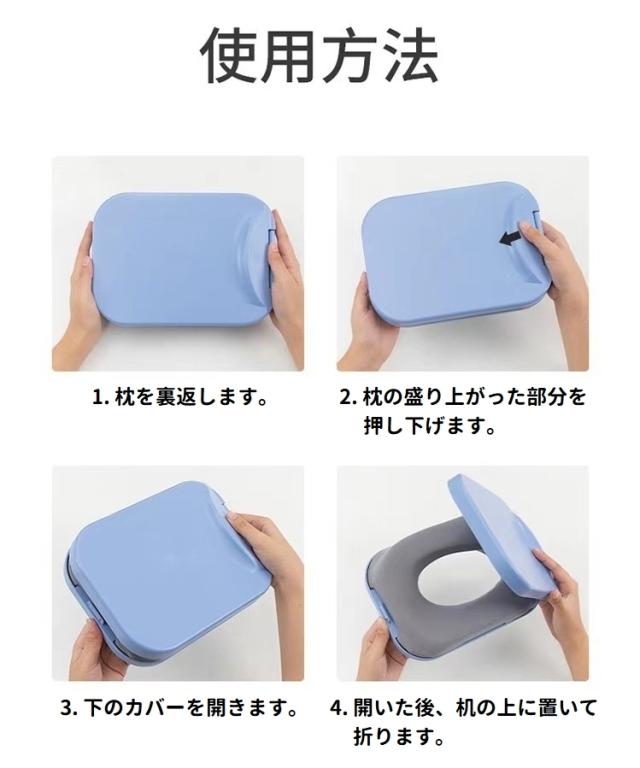 枕 うつ伏せ枕 お昼寝枕 マクラ ピロー 折りたたみ式 U字型 穴あき