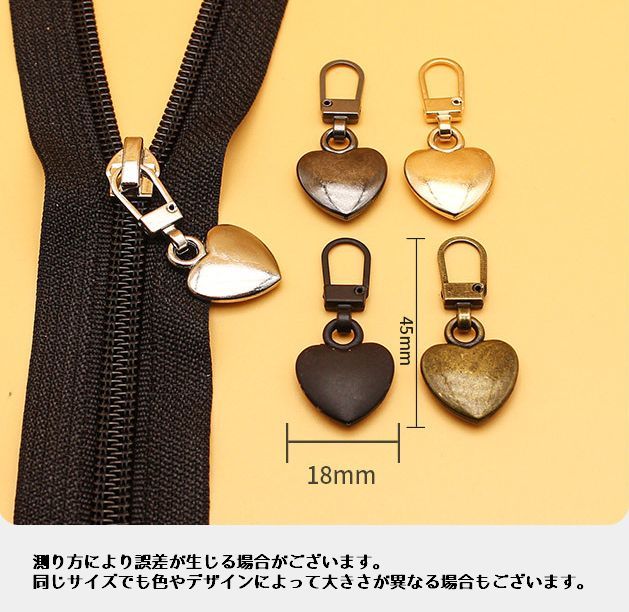 チーズ一家 ジッパーチャーム Brother ジッパーチャーム – SUNHOSEKI