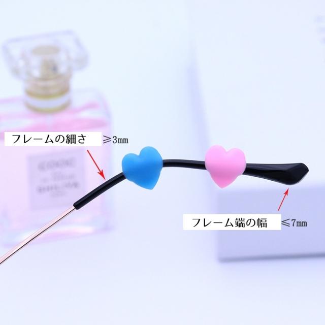 メガネストッパー 同色1ペアセット 2個セット 眼鏡ストッパー メガネ
