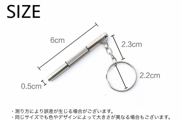 多機能ドライバー 3way プラスドライバー マイナスドライバー 六角