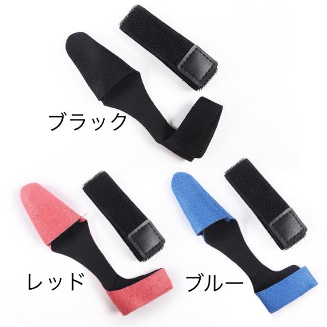 ロッドベルト ティップカバー 2点セット フィッシング 釣り用品 トップカバー ロッドカバー 釣竿 竿先 傷防止 保護 無地 シ リールケース