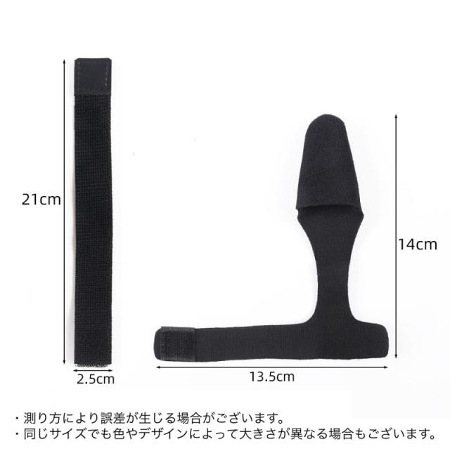 ロッドベルト ティップカバー 2点セット フィッシング 釣り用品 トップカバー ロッドカバー 釣竿 竿先 傷防止 保護 無地 シ リールケース