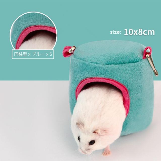 小動物用ハウス ハムスター マウス ベッド 吊るす ドーム型ハウス