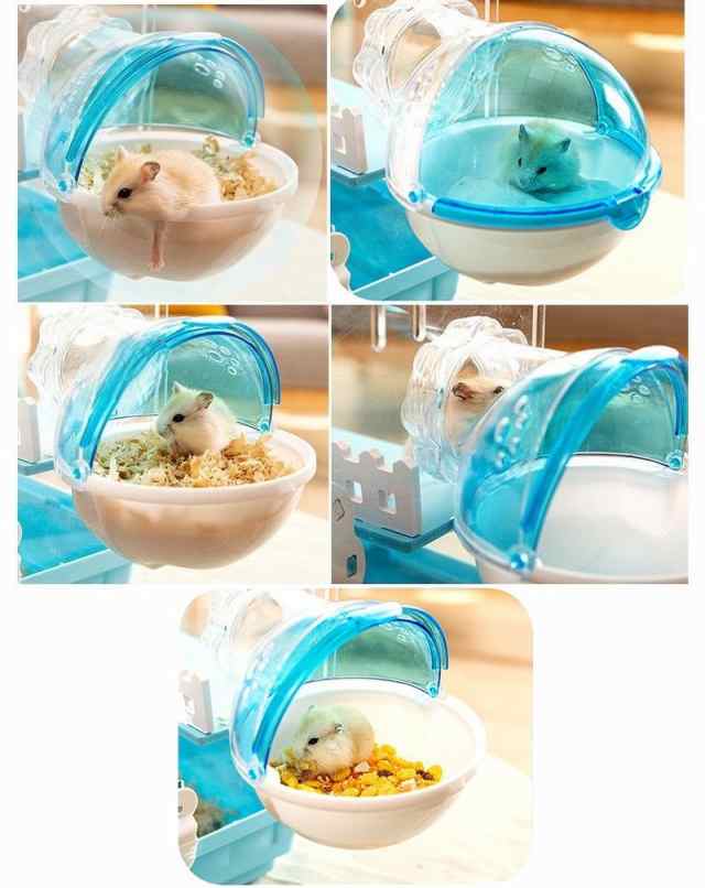 ハムスター 砂風呂 砂浴び容器 バスタブ 外付けトイレ お風呂 脱着式 バスルーム ケージ 小動物 かわいいの通販はau PAY マーケット -  プラスナオ | au PAY マーケット－通販サイト