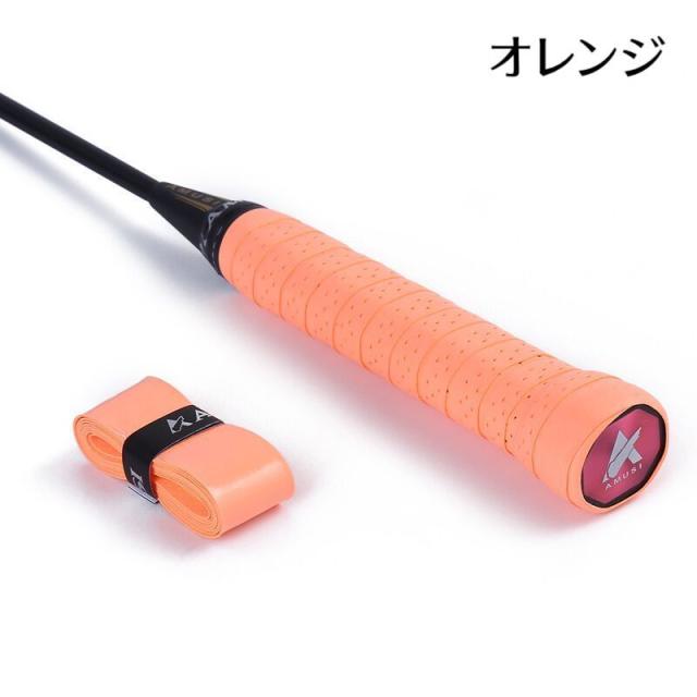 グリップテープ テニスラケット グリップベルト 滑り止め 保護