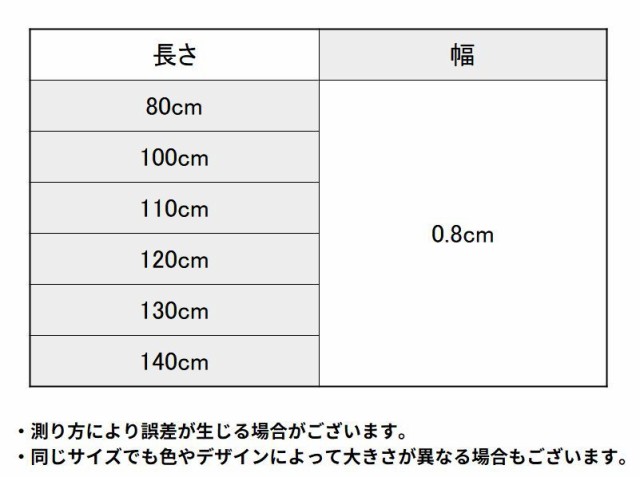 靴紐 シューレース レインボー カラフル 男女兼用 120cm スニーカー - 靴