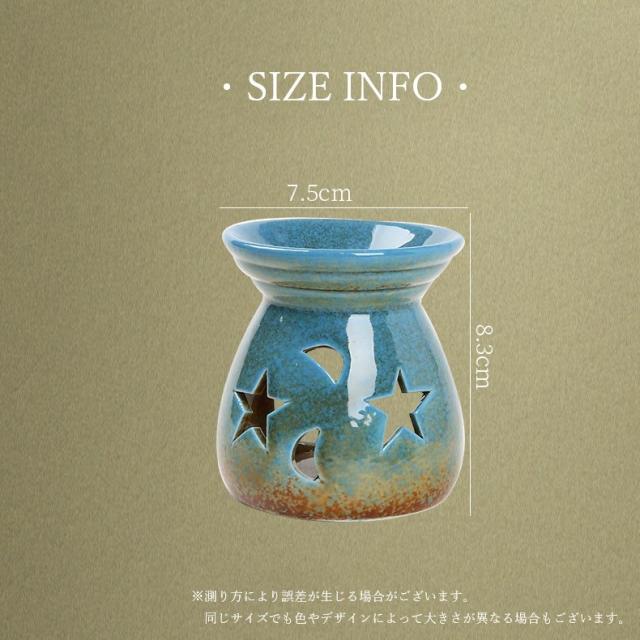 アロマポット アロマバーナー 生活雑貨 アロマ雑貨 癒しグッズ 陶器製